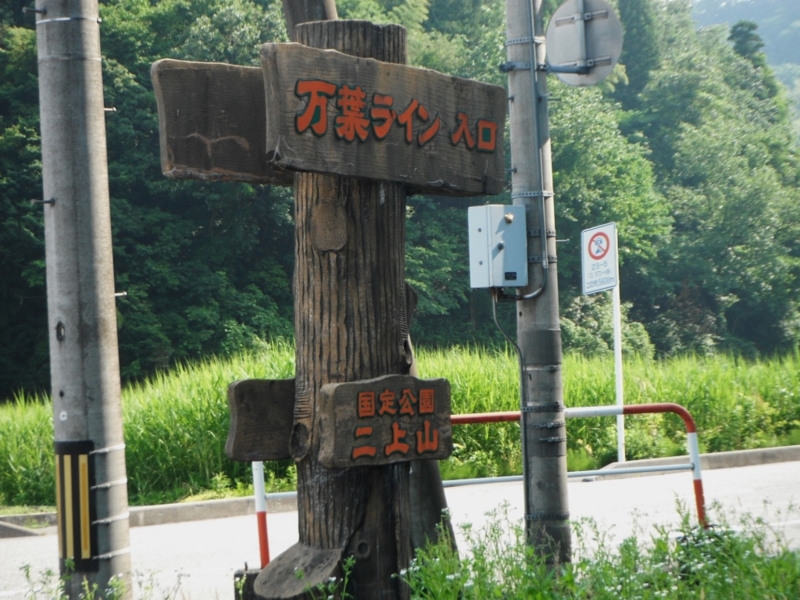 f:id:yamanouta:20150613082208j:image