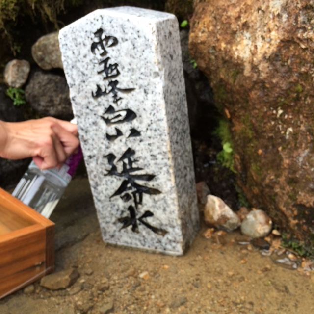 f:id:yamanouta:20150905131644j:image