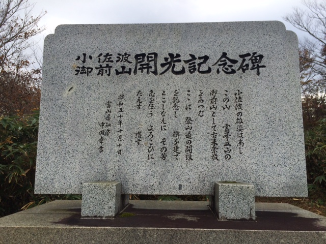 f:id:yamanouta:20151029114554j:image