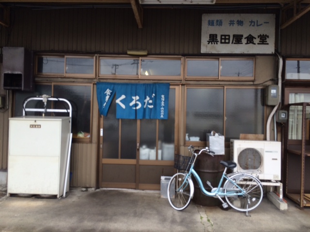 f:id:yamanouta:20151218111438j:image