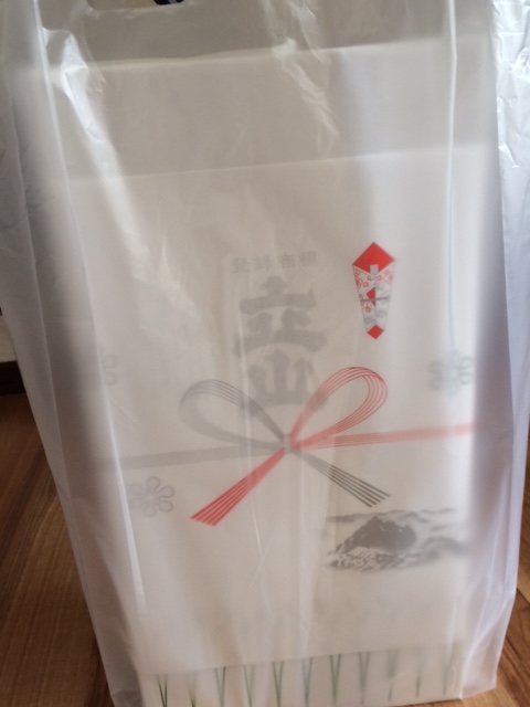 f:id:yamanouta:20151224132713j:image f:id:yamanouta:20151224132713j:image