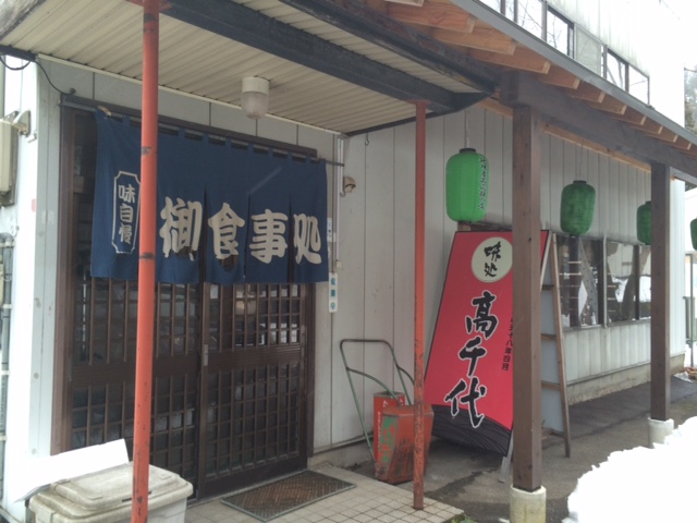 f:id:yamanouta:20160201112904j:image