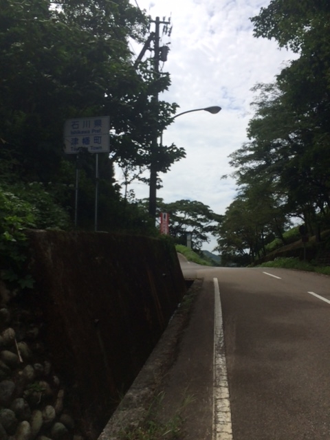 f:id:yamanouta:20160907125454j:image