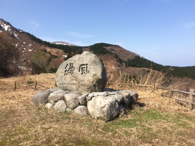 f:id:yamanouta:20170416084120j:image