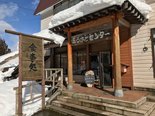 f:id:yamanouta:20180204133916j:image f:id:yamanouta:20180204133916j:image