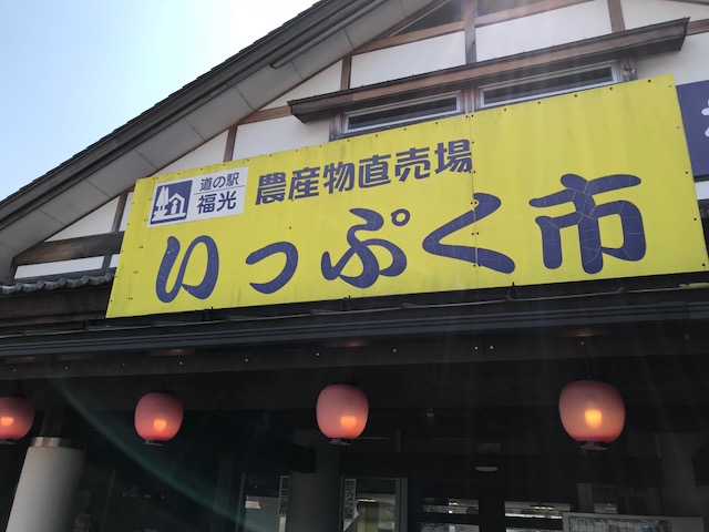 f:id:yamanouta:20180419132122j:image