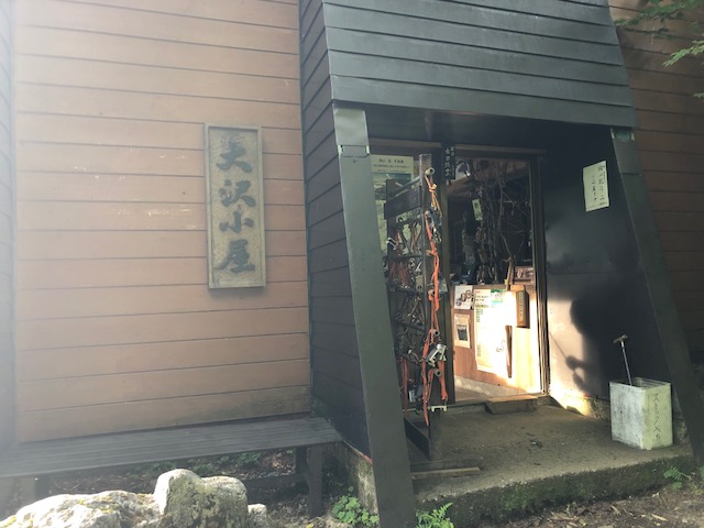 f:id:yamanouta:20180723060945j:image f:id:yamanouta:20180723060945j:image