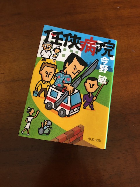 f:id:yamanouta:20181023111539j:image