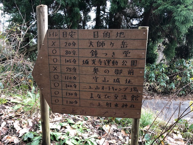 f:id:yamanouta:20181225100838j:image