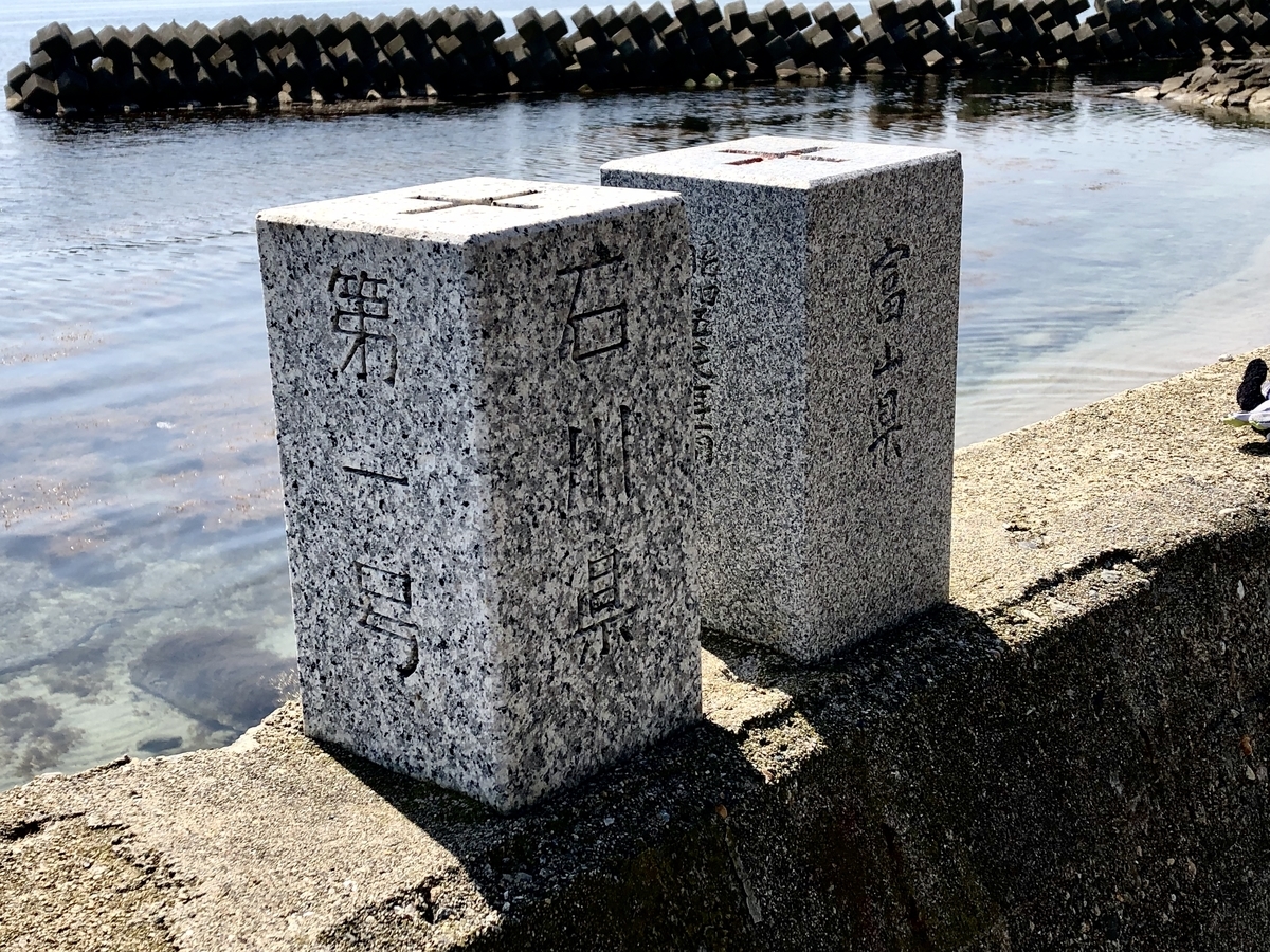 f:id:yamanouta:20190320110042j:plain