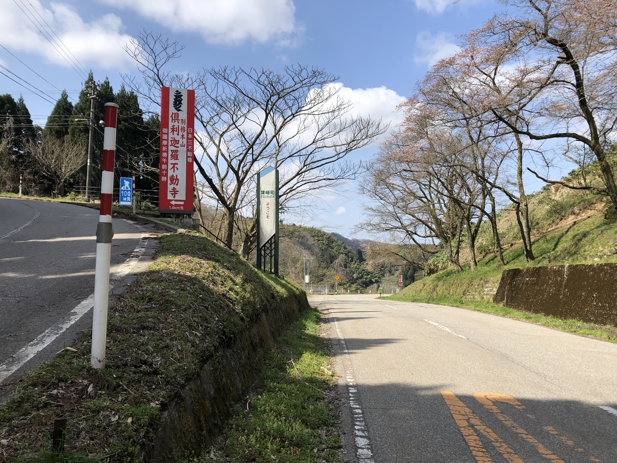 f:id:yamanouta:20190408163252j:plain f:id:yamanouta:20190408163252j:plain