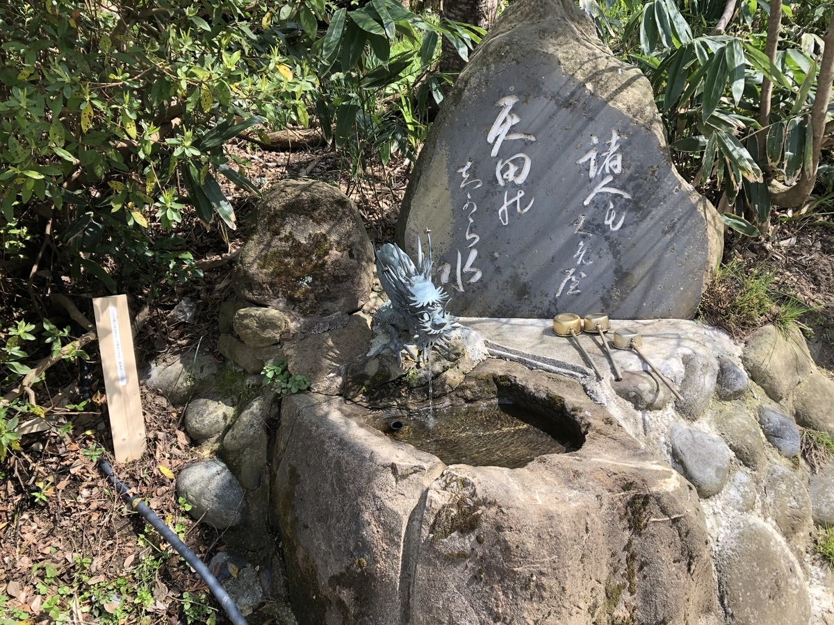 f:id:yamanouta:20190408163320j:plain f:id:yamanouta:20190408163320j:plain