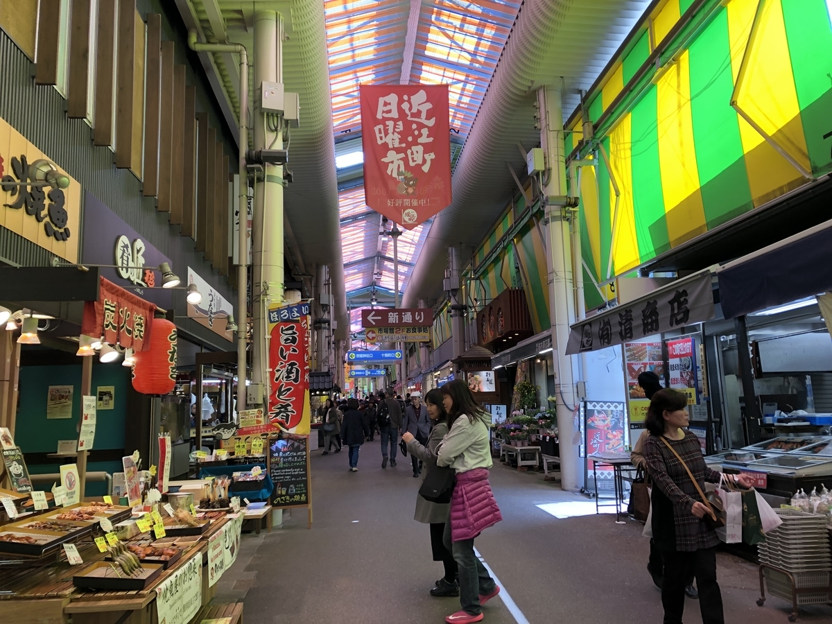 f:id:yamanouta:20190408163712j:plain f:id:yamanouta:20190408163712j:plain