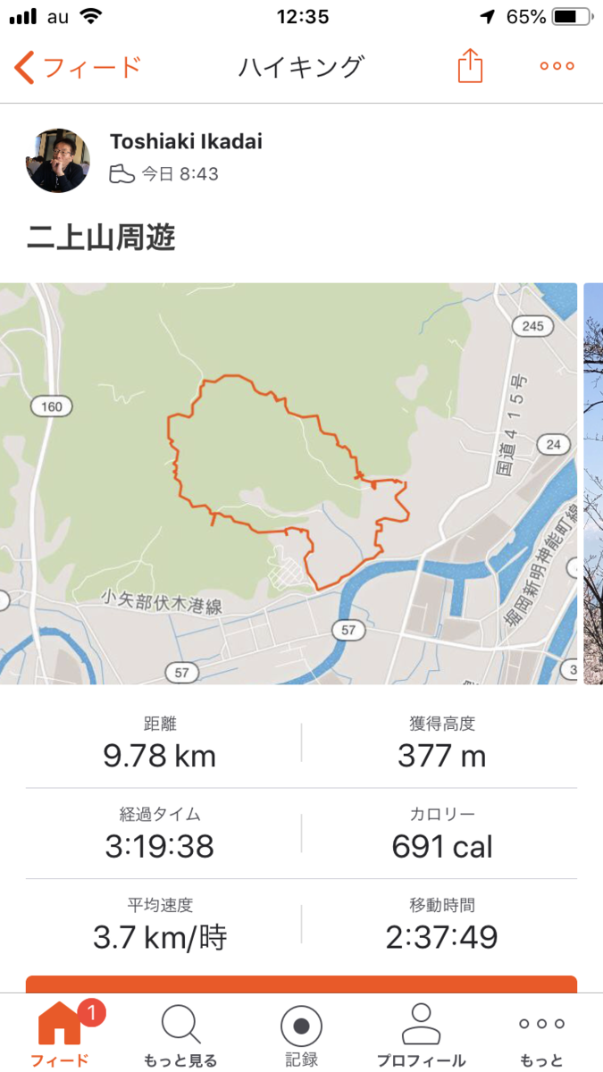 f:id:yamanouta:20190416130300p:plain f:id:yamanouta:20190416130300p:plain