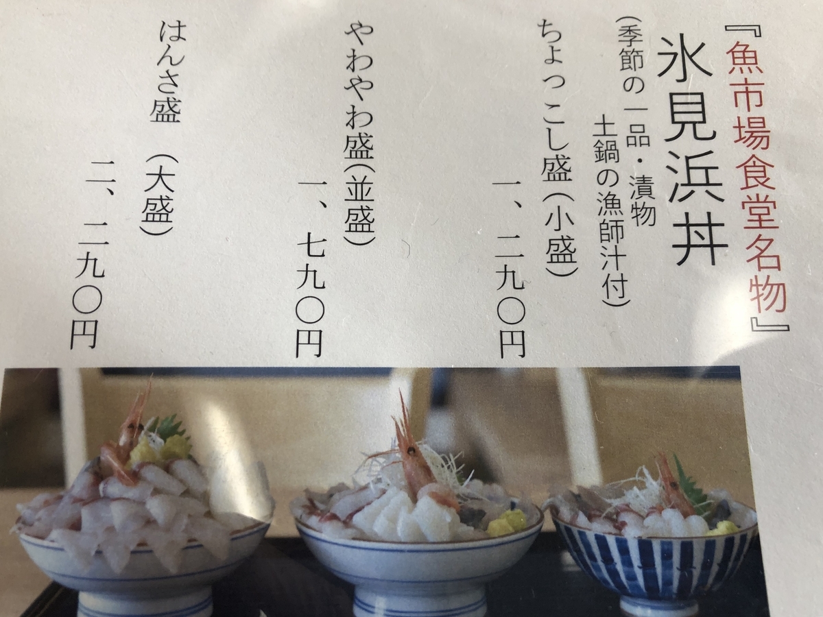 f:id:yamanouta:20190717124846j:plain