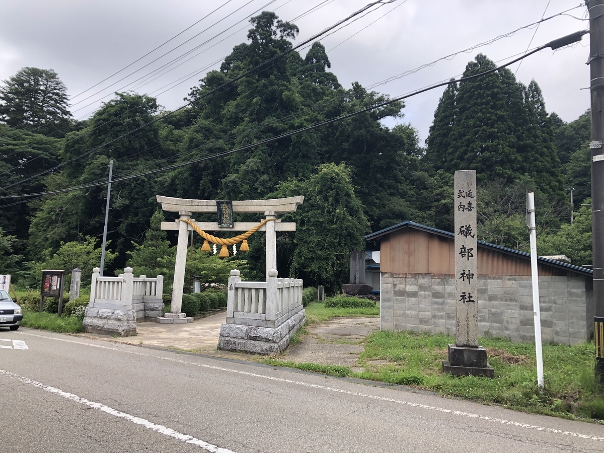 f:id:yamanouta:20190717143752j:plain