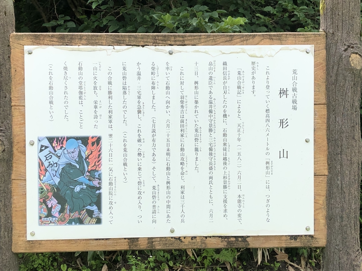 f:id:yamanouta:20190717144220j:plain
