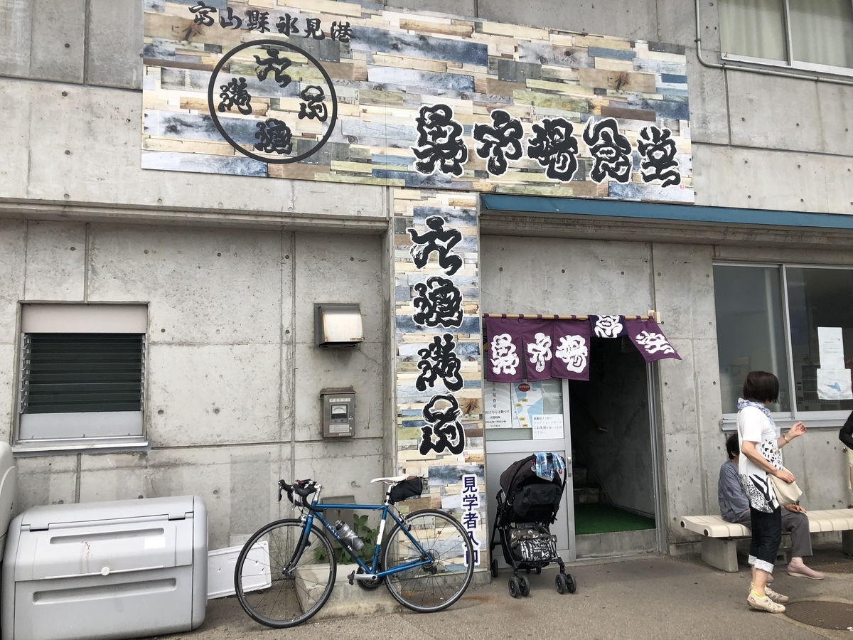 f:id:yamanouta:20190717150426j:plain