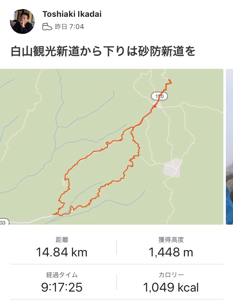 f:id:yamanouta:20190727135631j:plain f:id:yamanouta:20190727135631j:plain