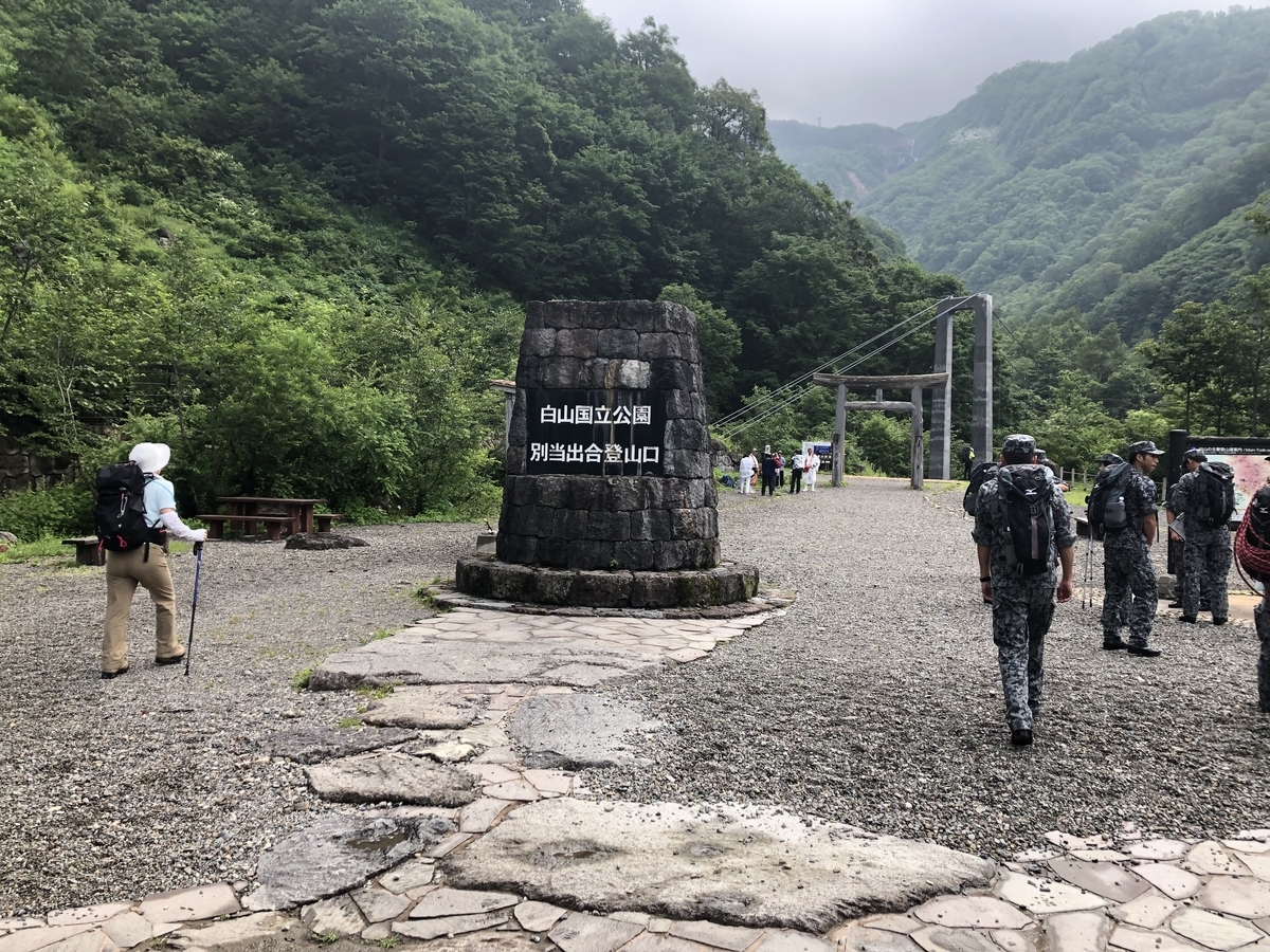 f:id:yamanouta:20190727140849j:plain f:id:yamanouta:20190727140849j:plain