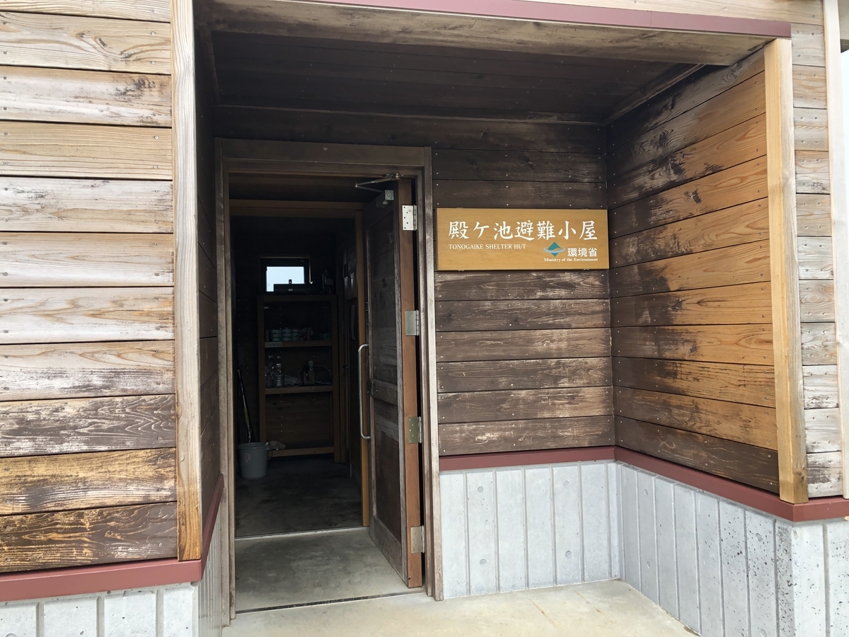 f:id:yamanouta:20190727141832j:plain f:id:yamanouta:20190727141832j:plain