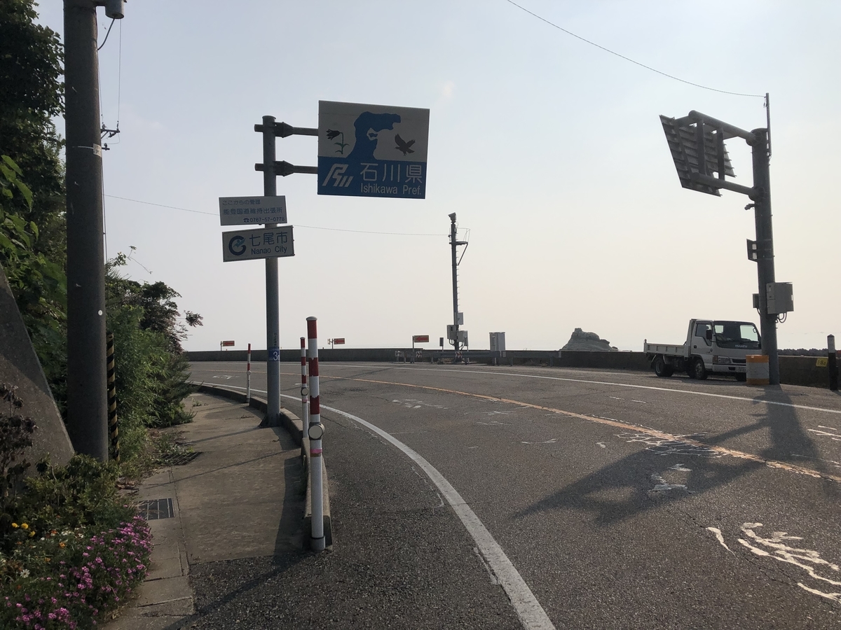 f:id:yamanouta:20190805104748j:plain f:id:yamanouta:20190805104748j:plain