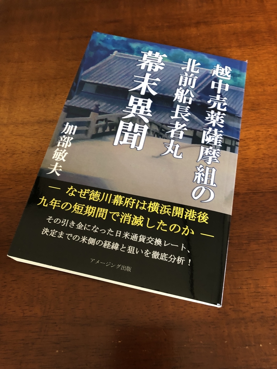 f:id:yamanouta:20190816105347j:plain
