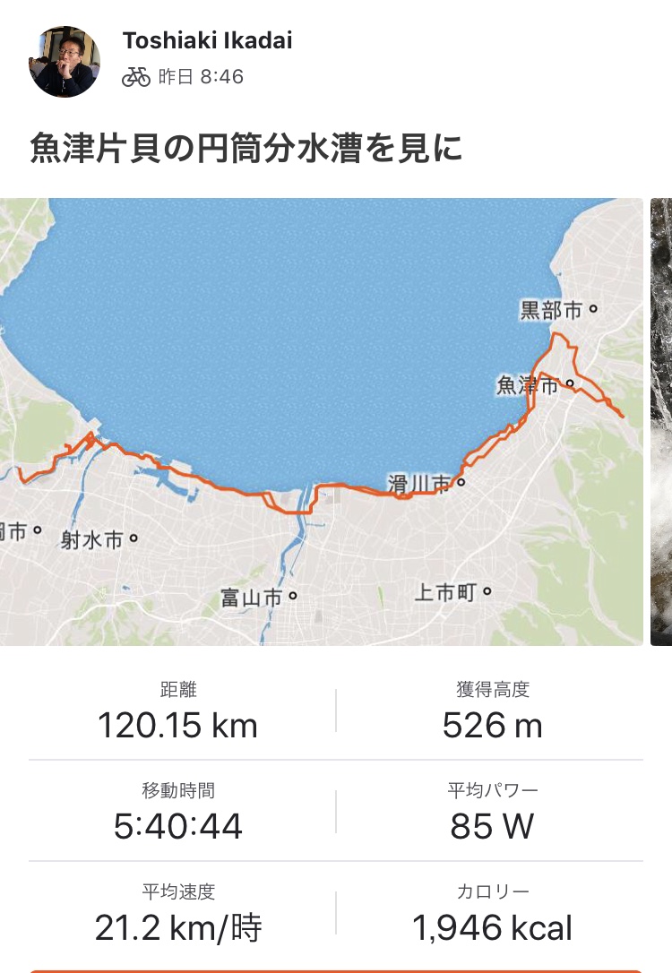 f:id:yamanouta:20190901081927j:plain f:id:yamanouta:20190901081927j:plain