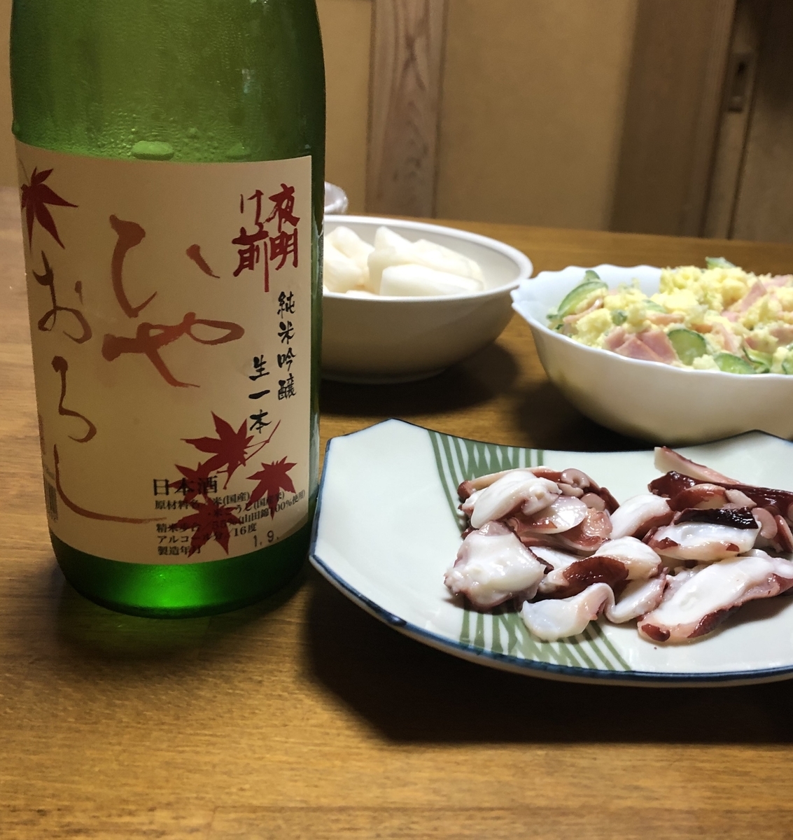 f:id:yamanouta:20190923175018j:plain