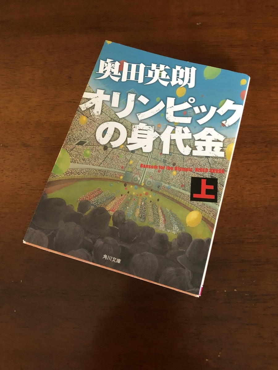 f:id:yamanouta:20190925162740j:plain