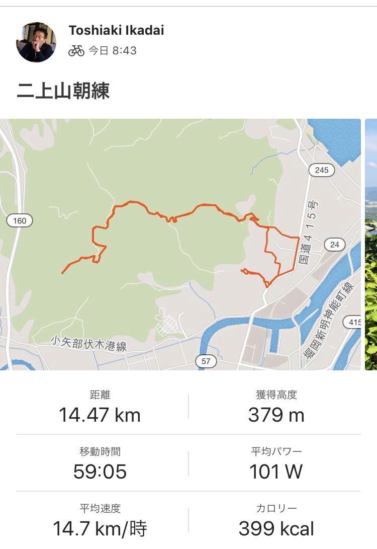 f:id:yamanouta:20190925162847j:plain