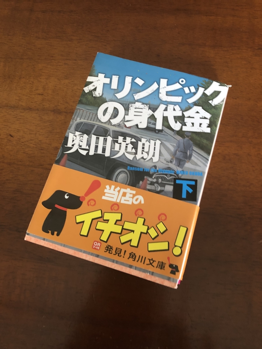 f:id:yamanouta:20190930153321j:plain