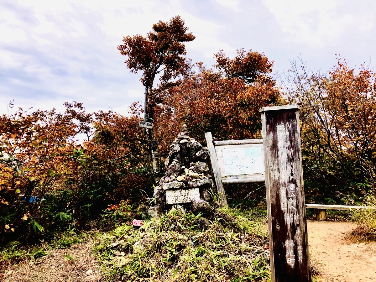 f:id:yamanouta:20191024114627j:plain