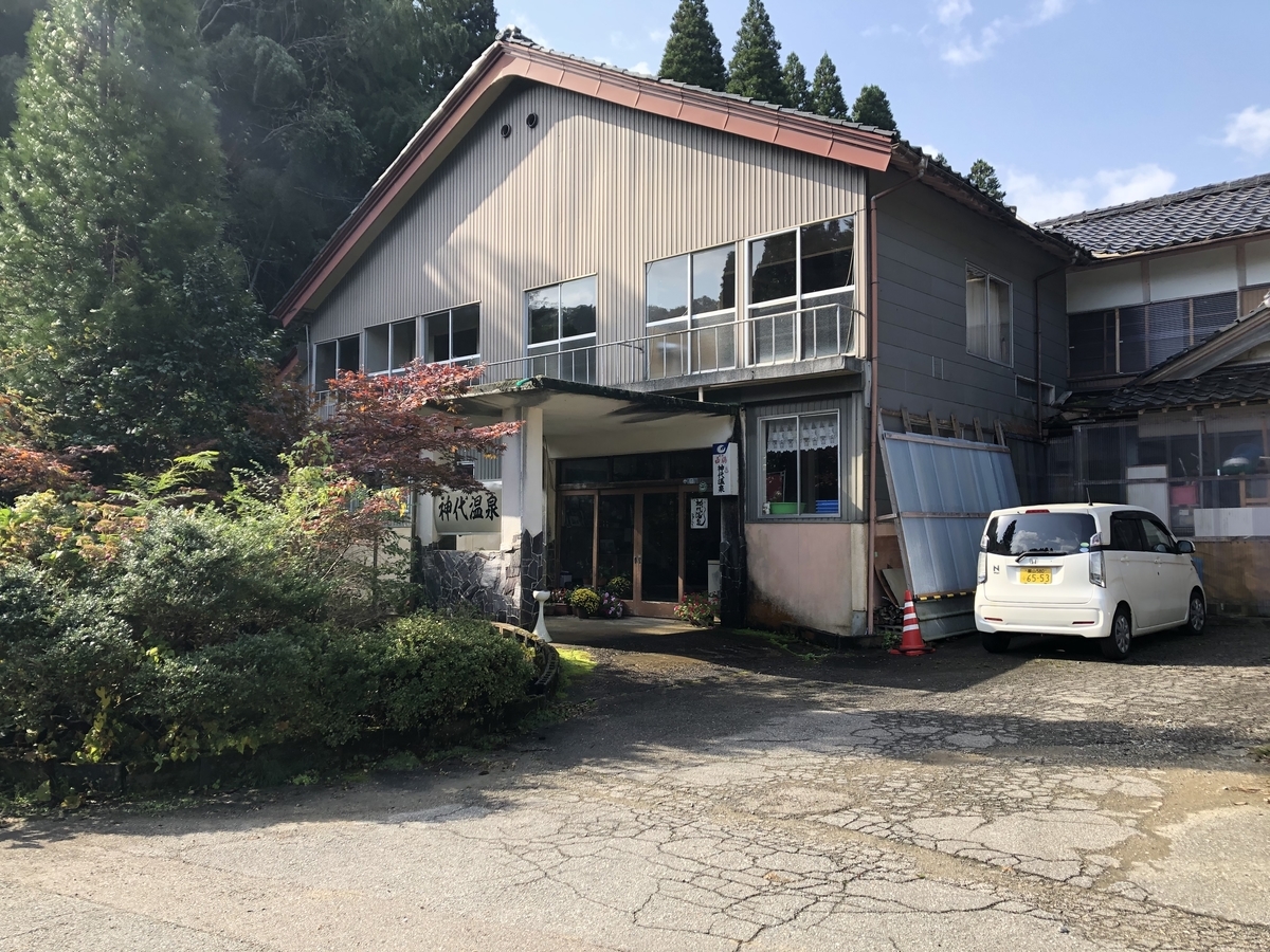 f:id:yamanouta:20191030131133j:plain