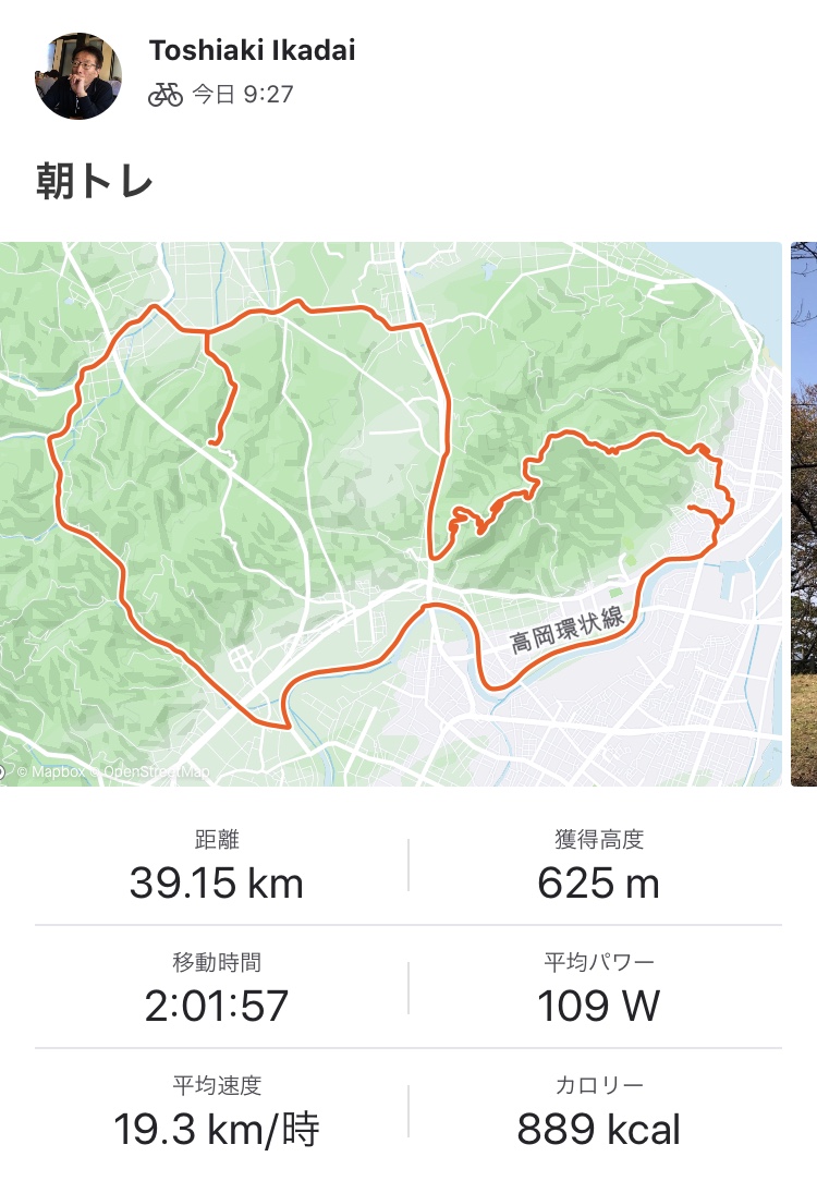 f:id:yamanouta:20191030131645j:plain