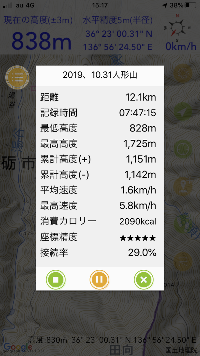 f:id:yamanouta:20191031205304p:plain f:id:yamanouta:20191031205304p:plain