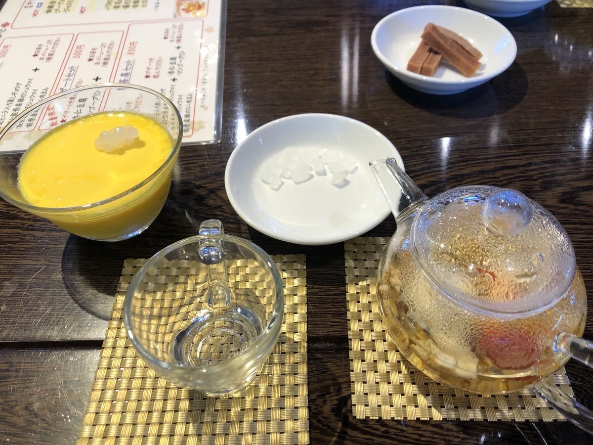 f:id:yamanouta:20191102130516j:plain