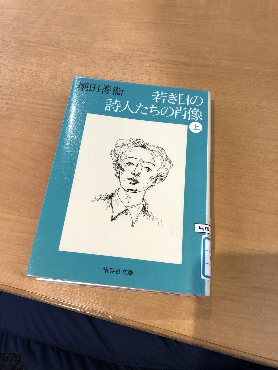 f:id:yamanouta:20191205135535j:plain