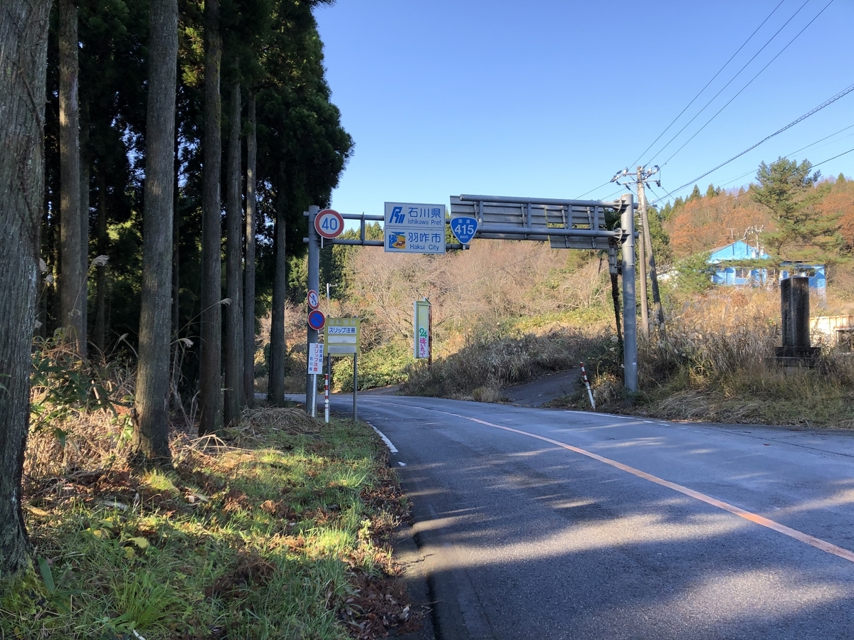 f:id:yamanouta:20191210205627j:plain