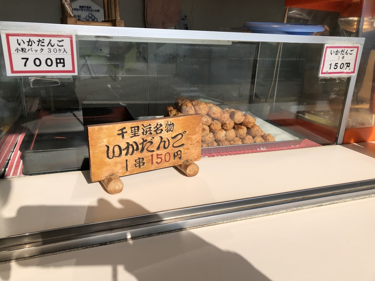 f:id:yamanouta:20191210205939j:plain