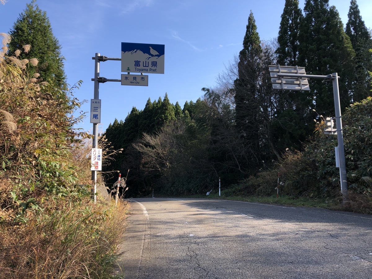 f:id:yamanouta:20191210210535j:plain