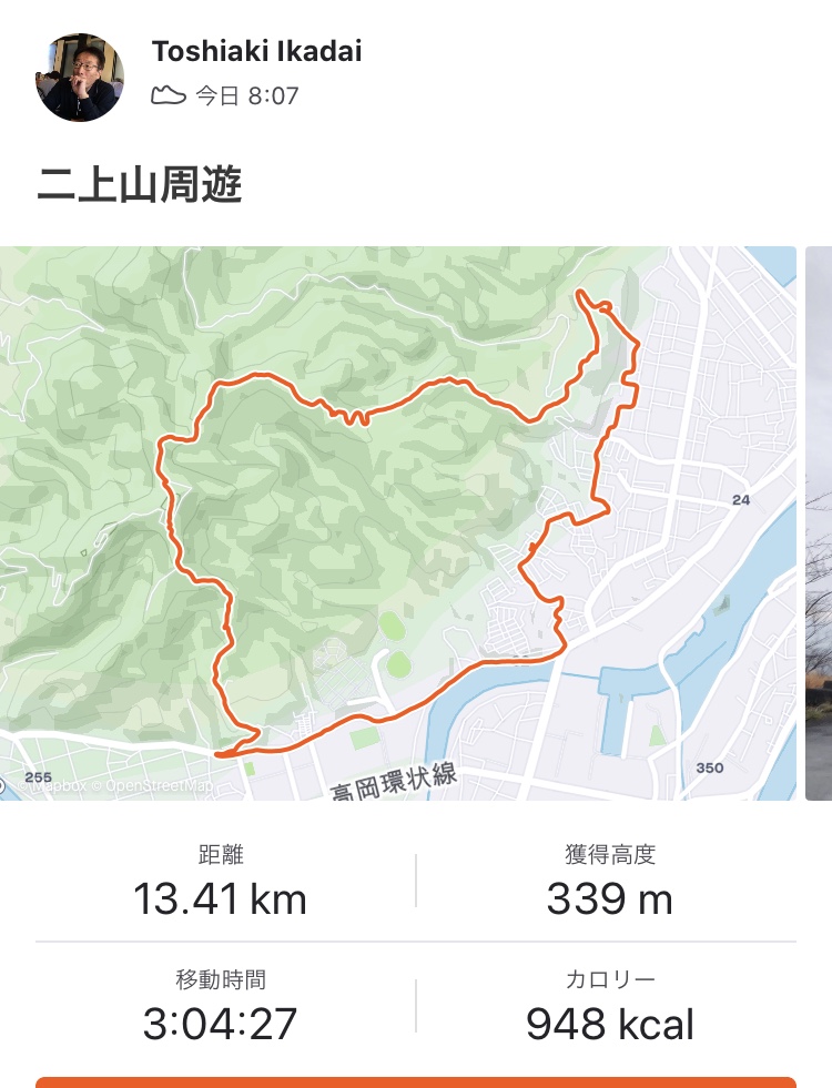 f:id:yamanouta:20200112120013j:plain