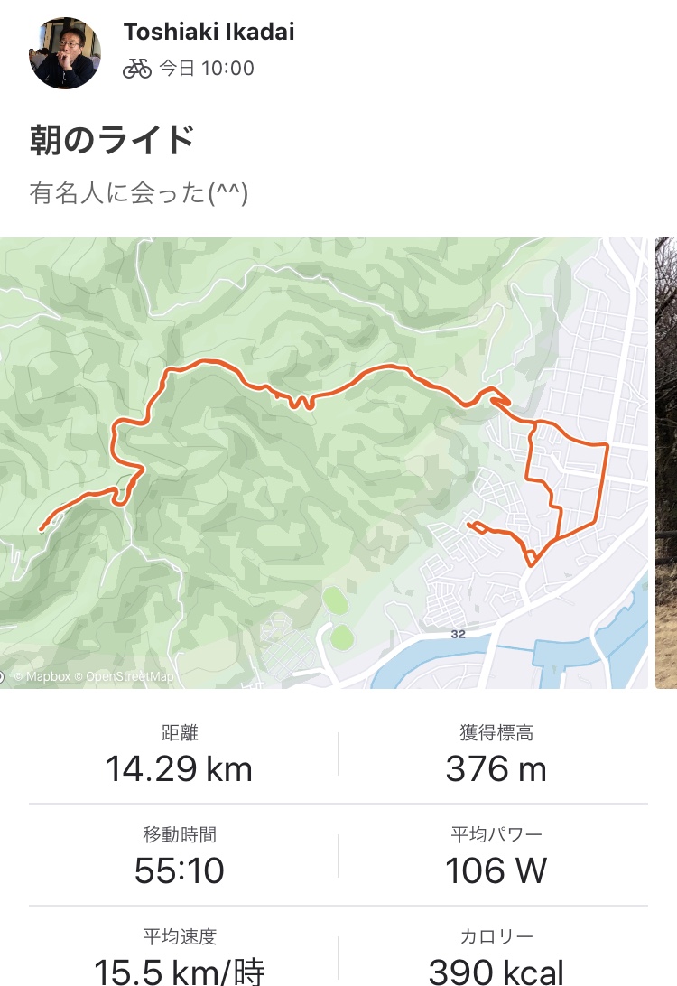 f:id:yamanouta:20200215193610j:plain