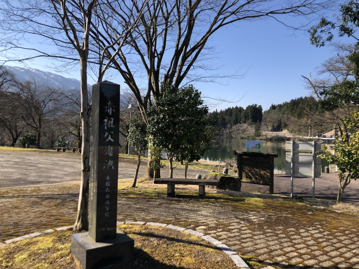f:id:yamanouta:20200319192938j:plain