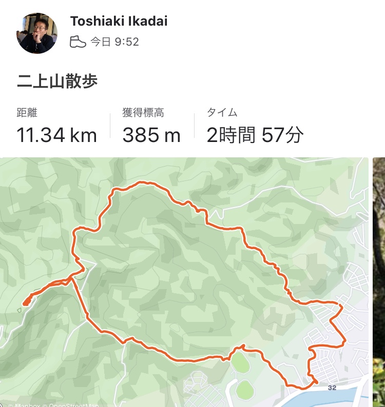 f:id:yamanouta:20200323163610j:plain