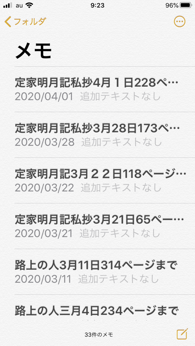 f:id:yamanouta:20200604125649p:plain f:id:yamanouta:20200604125649p:plain