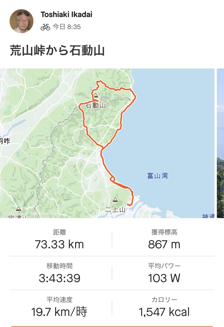 f:id:yamanouta:20200608140126j:plain f:id:yamanouta:20200608140126j:plain