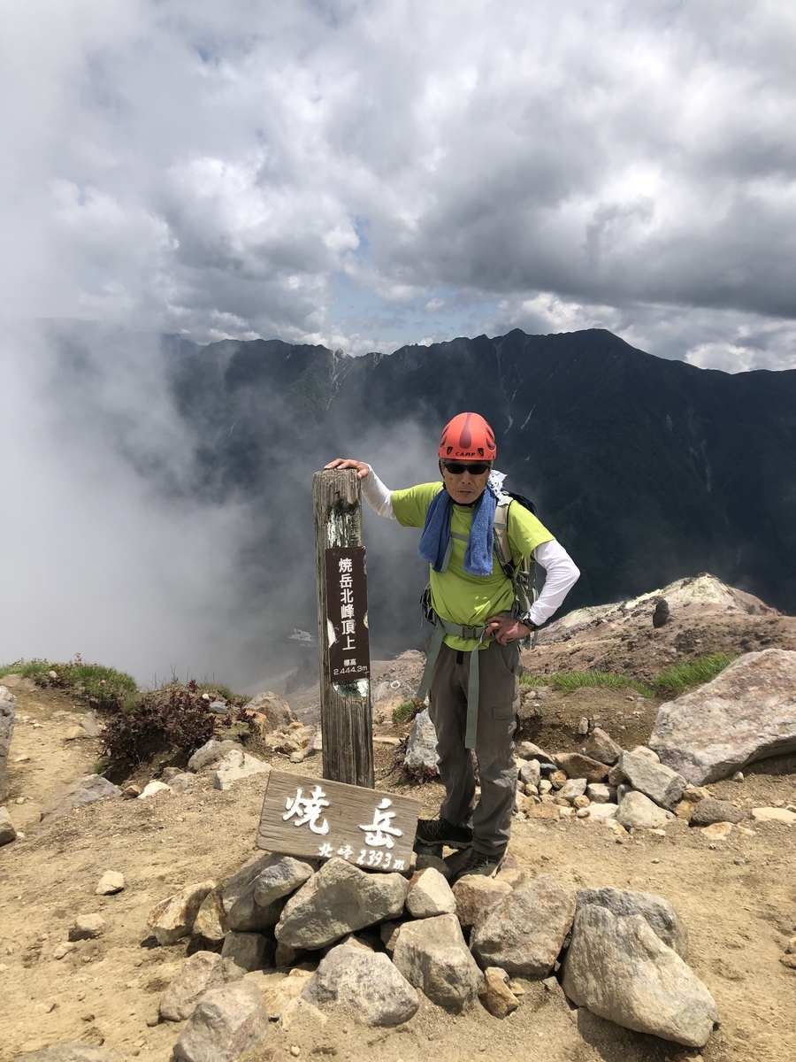 f:id:yamanouta:20200621195346j:plain f:id:yamanouta:20200621195346j:plain