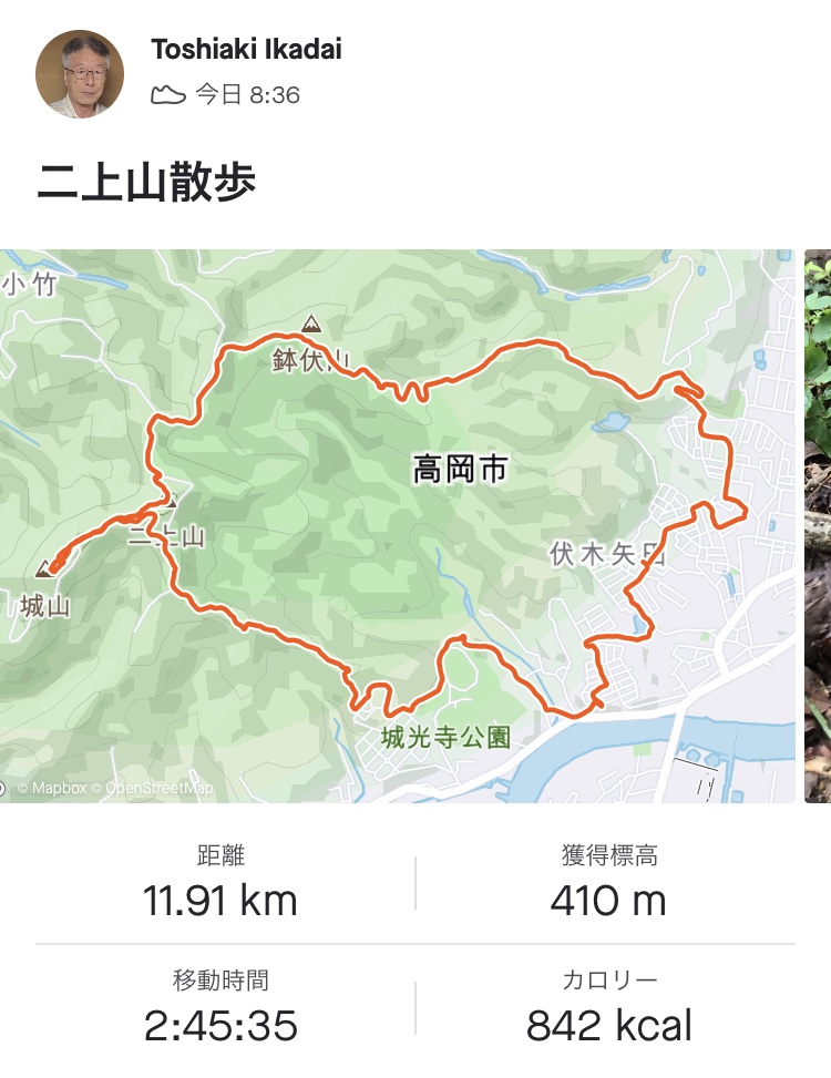 f:id:yamanouta:20200716122506j:plain