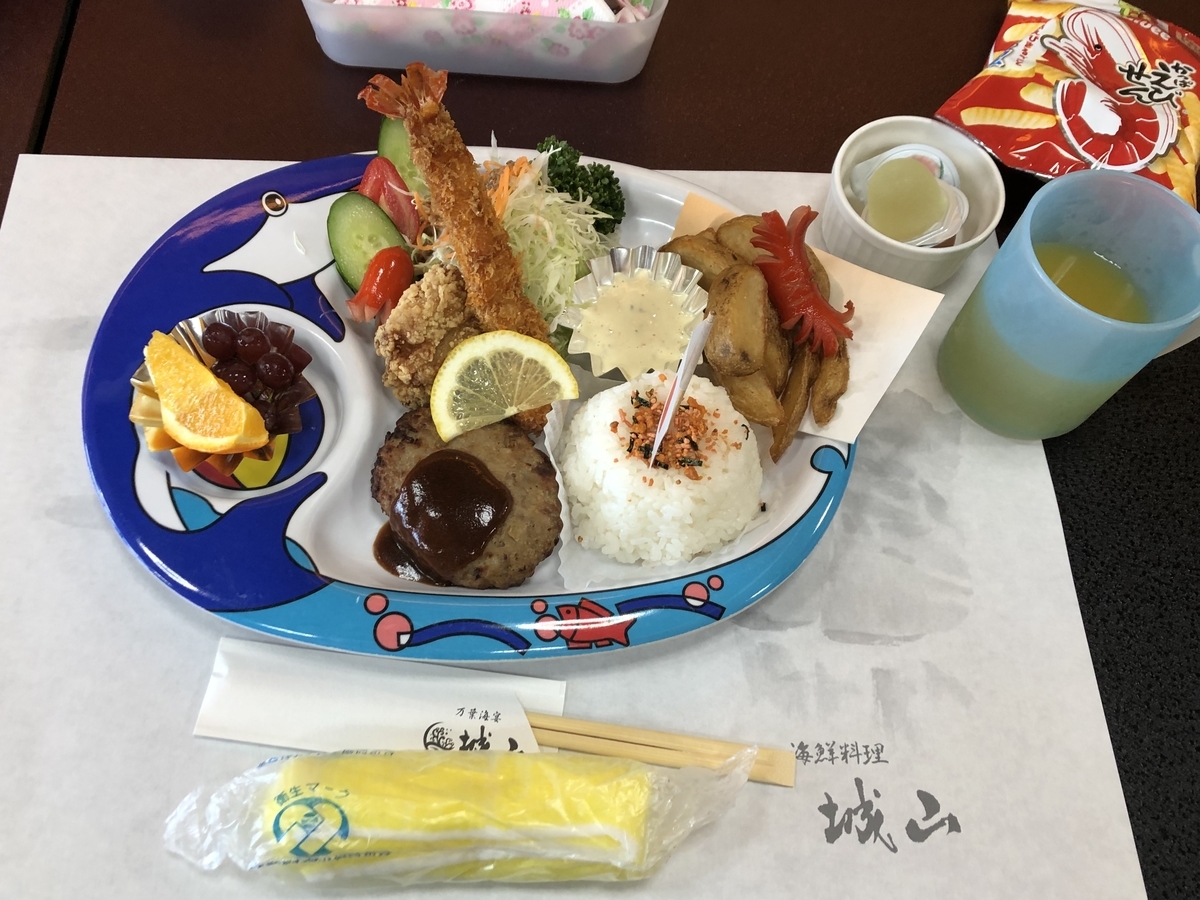 f:id:yamanouta:20200906120233j:plain